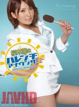 PGD-410 Shameless Announcer Of Rin Sakuragi