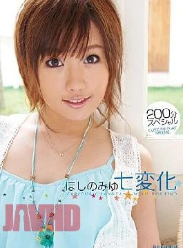 PGD-431 Miyu Hoshino Various Changes