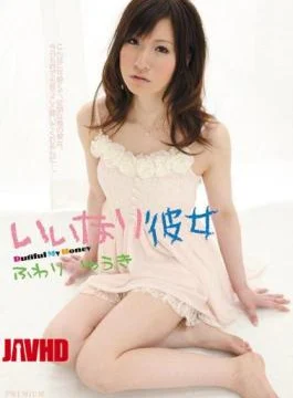 PGD-537 Yuki She Softly Compliant