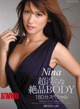PGD-542 Nina Minute Special Ultra-BODY 180 Indecent Excellent