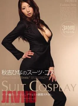 PGD-598 Kos three-hour special suit of chicks Akiyoshi
