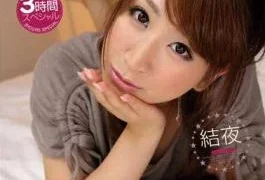 PGD-634 Sintered Tutor College Student Night
