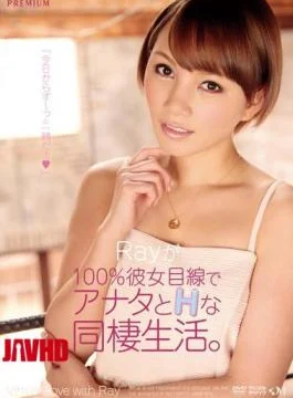 PGD-663 Ray Is Cohabitation Life H With You Through The Eyes 100% Her.