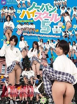 PGD-680 Wearing no underwear High School 5