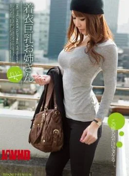 PGD-694 Clothes Big Sister Rei