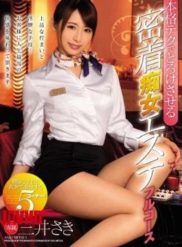 PGD-902 Make Melts Authentic Tech Adhesion Slut Este Full Course Saki Mitsui