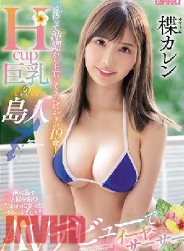 PPPD-904 Studio OPPAI This 19-Year-Old Babe Just Arrived, And Brought Her Sanshin With Her From