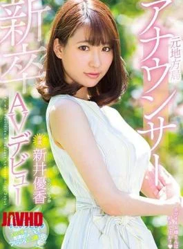 PRED-090 New Graduate Former Local Station Announcer AV Debut Arai Arai