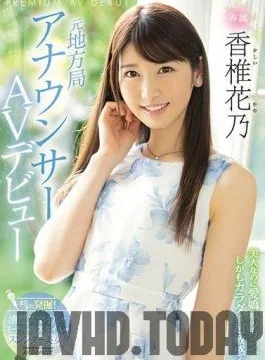 PRED-244 Studio PREMIUM – Local Newscaster Porn Debut, Kano Kashii