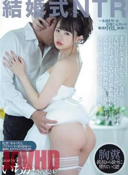 PRED-248 Wedding NTR Blood That Swore Eternity And A Video Of The Ex-boyfriend’s Looting