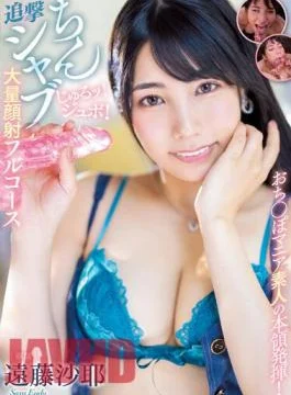 PRED-518 Ochi Port Mania Amateur Demonstration! Juru! Jubo! Chasing Chin Shab Massive Facial Full Course