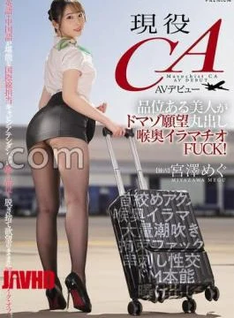 PRED-766 Active CA AV Debut: Refined Beauty Reveals Her Masochistic Desires In A Deep Throat