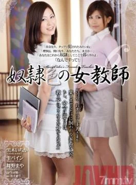 RBD-275 Studio Attackers – Slave-Colored Woman Teacher 6