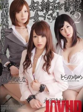 RBD-335 Studio Attackers – Slave Secretaries 2 Nagasawa Maomi Anna Kirishima Yume Sorano