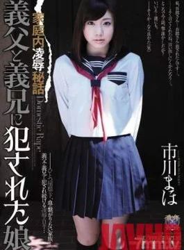 RBD-399 Studio Attackers – Secret Family love Stories Daughter loved by Father-in-Law and Brother-in-Law Maho