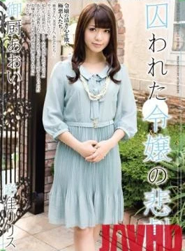 RBD-421 Studio Attackers – Tragedy of the Captive Girl Aoi Mikuriya Ririsu Ayaka