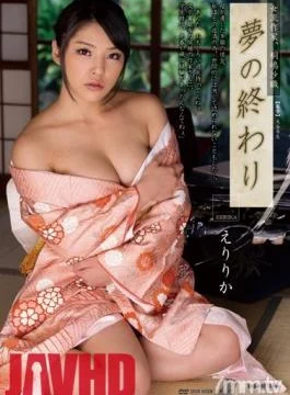 RBD-480 Studio Attackers – Female Author, Saori Kirishima – Dream’s End – Eririka