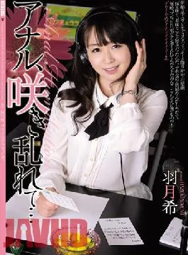 RBD-739 Studio Attackers Make My Asshole Bloom… Nozomi Hazuki