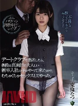RBK-020 Studio Attackers When I Nominated At A Date Club, A Serious And Quiet New