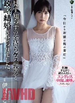 RBK-032 Studio Attackers For Money, I Married An Unfamiliar Rich Middle-Aged Sleazebag Of A Guy.