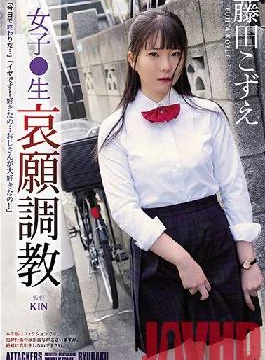 RBK-054 Studio Attackers Girls Raw Pleasure Training Kozue Fujita