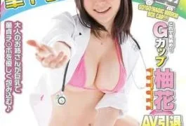SACE-059 The Magic Mirror Goes To Orgasm!! Welcome to Virgin Kun (Heart) Reverse Nampa Yuzuka