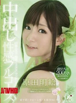 SACE-099 Sensual Full Course Akie Harada