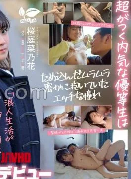 SDAB-334 This Winter, This Shy Beautiful Girl Who Became A Ronin Student Has Her Fair-skinned