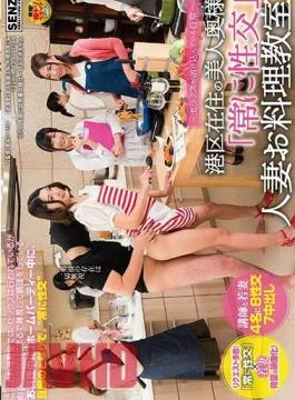 SDDE-537 Daily Life Mixed With Sex A Beautiful Housewife Who Lives In Minato Ward Is