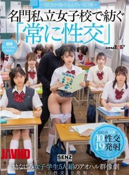 SDDE-758 – Sex Is A Part Of Everyday Life – A Youthful Ensemble Of Five
