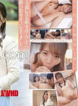 SDNM-503 A Career Mom With A Smooth Sailing At Home And Work, Tokoha Haruka, 35
