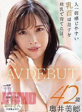 SDNM-536 A Smile Blooms With Clear Eyes. We Met A Miraculous Married Woman Akane Soma