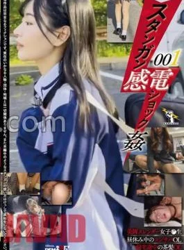 SETM-039 Stun Gun Electric Shock Rape 001 Jav Streaming Stun Gun Electric Shock Rape 001