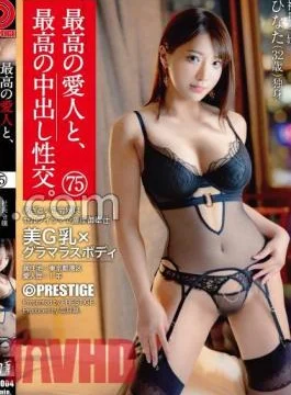 SHF-004 The Best Mistress And The Best Creampie Sexual Intercourse.75
