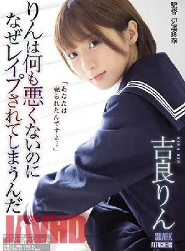 SHKD-927 Studio Attackers Rin Didn’t Do Anything Wrong, So Why Are You Taking It Out