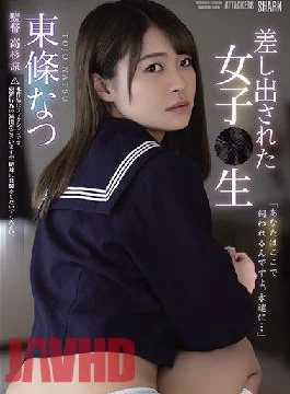 SHKD-943 Studio Attackers Served Up S********l Natsu Tojo