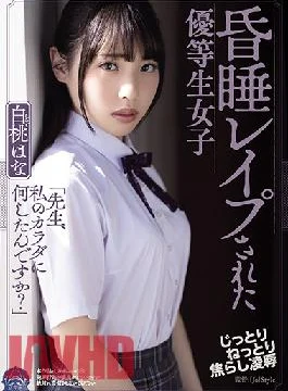 SHKD-951 Studio Attackers Female Honor S*****t Gets Fucked While Pretending To Be A****p Hana Shirato