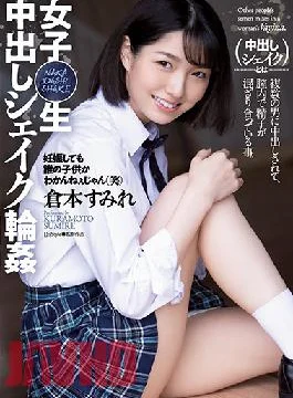 SHKD-994 Studio Attackers S********l Creampie G*******g Sumire Kuramoto
