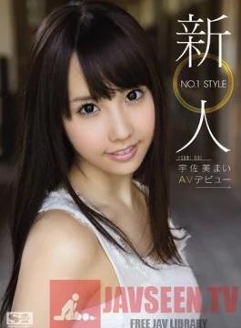 SNIS-051 Studio S1 NO.1 Style New Face NO.1 STYLE – Mai Asami Adult Video Debut