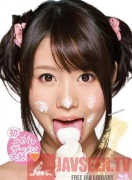 SNIS-088 Studio S1 NO.1 Style Give Me Cum Aika Yumeno