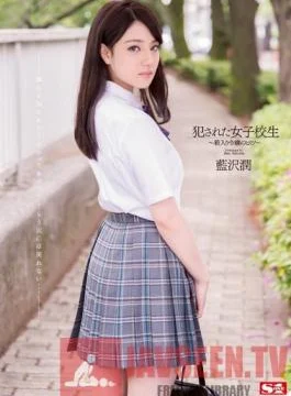 SNIS-228 Studio S1 NO.1 Style Ravaged High School Sluts Married Young Lady’s Secret Jun Aizawa