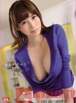 SNIS-384 Studio S1 NO.1 Style Beautiful Tits Falling Down Saki Okuda