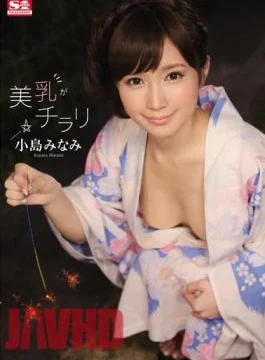 SNIS-471 Breasts Are Glanced Kojima Minami