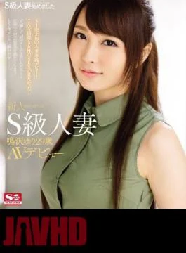 SNIS-551 S-class Married Woman Started I Was Rookie NO.1STYLE S-class Married Woman Narusawa Lily 29-year-old