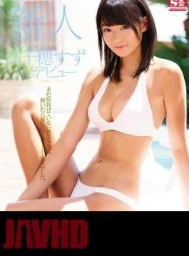 SNIS-563 Rookie NO.1STYLE Takachiho Tin AV Debut (Blu-ray Disc)