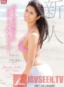SNIS-751 Studio S1 NO.1 Style Fresh Face No.1 Style A Tanned Barely Legal With Purity