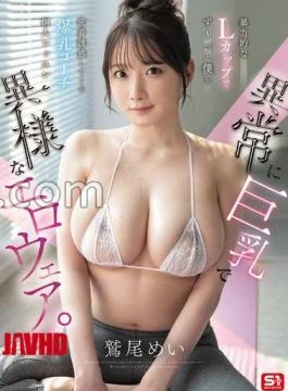 SNOS-147 Unusually Big And Strange Erotic Wear. A huge breasts coach who seduces me closely