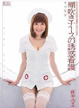 Soe-250 Risky Mosaic Squilting News Temptation Nursing Yuma Asami