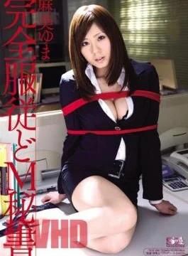 SOE-386 Yuma Asami M Secretary Full Time Obedience