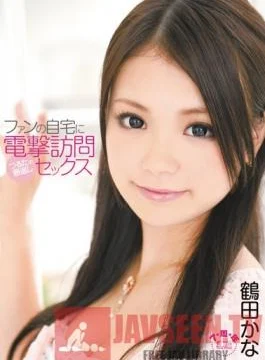 SOE-816 Studio S1 NO.1 Style Let’s Go To My Fan’s Home And Fuck – Tsuruta’s